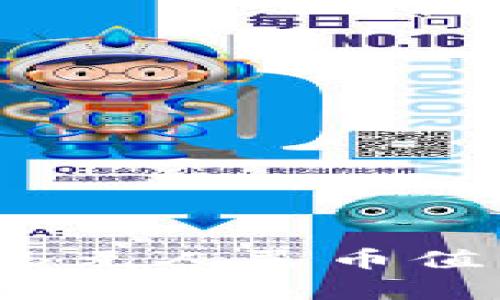 现在购买ADA币，0.85元人民币值得投资吗？全面分析！