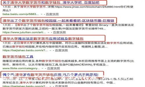 郑州区块链最新政策出台：2025必看激励措施，立即抢先了解区块链发展机遇