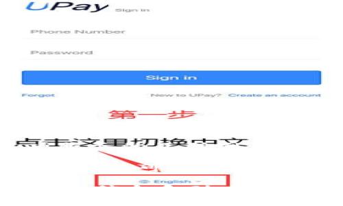 截至目前（2023年10月），美团尚未发布任何区块链币或加密货币。美团主要是一家提供外卖、酒店、旅游、电影等多项服务的互联网平台，虽然它在数字支付和金融科技领域有一定的涉足，但并没有公开表明要推出自己的加密货币或区块链相关的项目。

不过，科技和金融行业的快速发展让许多公司都在探索区块链技术的应用。美团如果未来决定进入加密货币或区块链领域，可能会涉及到其现有的业务，比如通过区块链技术提高交易透明度或者提升用户体验。

如果你对美团的未来战略或区块链技术在不同领域的应用感兴趣，建议关注相关的新闻报道和官方消息，以获取最新的信息和动态。