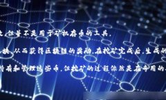 TokenIM 是一个加密货币钱包，主要用于存储、发送