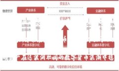 Tokenim能用人民币吗？全面解析2023年数字币支付现