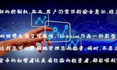 导入Tokenim到币安钱包的过程相对简单，但需要确