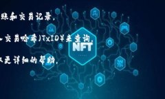 Tokenim是一种去中心化的数字资产转账和交易平台