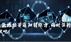   如何在Tokenim钱包中收款USDT：详细操作指南 /