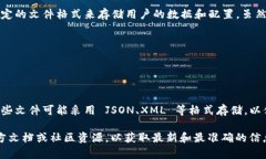 TokenIM 是一种用于多链钱包与数字资产管理的工具