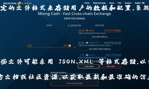 TokenIM 是一种用于多链钱包与数字资产管理的工具，它通常会使用某种特定的文件格式来存储用户的数据和配置。虽然具体的文件格式取决于 TokenIM 的实现和版本，但通常包括以下几种信息：

1. **钱包信息**：包括钱包地址、私钥或助记词（或相关安全信息）。
2. **资产信息**：用户所持有的币种、数量及其价值等。
3. **交易记录**：历史交易的详细信息，通常包括交易时间、金额、状态等。
4. **网络信息**：所连接区块链网络的类型，例如以太坊、比特币等。

TokenIM 的文件格式主要是为了提供用户便捷的数字资产管理体验，因此这些文件可能采用 JSON、XML 等格式存储，以便于跨平台数据的读写和解析。

如果您想了解更多关于 TokenIM 的特定文件格式或具体细节，建议访问官方文档或社区资源，以获取最新和最准确的信息。