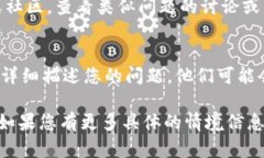 关于“tokenim无法导入EOS钱包”的问题，可能涉及