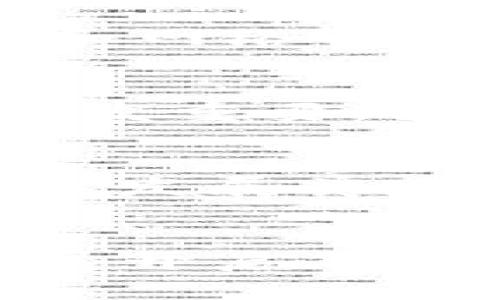    2025必看：立即掌握区块链人才最新信息与发展趋势  / 
 guanjianci  区块链,人才,职业发展,行业趋势  /guanjianci 

引言：区块链与人才市场的交汇
在当今快速发展的科技时代，区块链技术已经不仅仅是数字货币的基础，更是多行业创新的驱动力。随着区块链应用的不断扩展，市场对区块链人才的需求也日益增长。然而，许多人仍对这一领域了解不深，因此，掌握区块链人才的最新信息，尤其是在2025年之前，将会成为职场竞争中的一项重要策略。

区块链技术的迅猛发展
首先，理解区块链技术的基本原理及其应用场景是至关重要的。区块链就是一种去中心化的数字账本，能够安全透明地记录交易和信息。例如，金融、供应链管理、医疗和物联网等行业都正在探索和使用区块链技术来运营效率。根据最新市场研究报告，预计到2025年，区块链市场的规模将达到570亿美元，这一增长势头无疑会推动对专业人才的更高需求。

区块链人才的现状与挑战
然而，尽管需求旺盛，优秀的区块链人才仍然稀缺。这主要是因为区块链技术相对较新，许多高校和培训机构尚未普遍开设相关课程。此外，缺乏标准化的教育体系和行业认证，导致许多求职者无法证明其专业技能。因此，借助行业协会和组织，推动区块链教育和职业认证的标准化，显得尤为重要。

2025年区块链人才的热门技能
为在未来的就业市场中脱颖而出，区块链人才需要掌握一系列必备技能。首先，智能合约开发是一个非常关键的领域。越来越多的企业正在寻找能够使用以太坊等平台进行智能合约开发的专业人才。其次，数据分析能力也显得尤为重要，因为很多区块链应用都需要处理大量的数据和信息，需要能够将这些数据转化为有意义的见解的人才。此外，网络安全知识也是一项基本要求，随着区块链应用的普及，安全问题日益凸显，专业人才必须懂得如何确保系统的安全性。

未来职业方向的多样性
值得注意的是，区块链行业的职业方向非常多样化。例如，开发者、架构师、项目经理、合规专员、分析师等岗位都在迎接更多的岗位需求。具体来说，区块链开发者主要负责技术实施，而产品经理则需要制定产品战略和路线图，使产品能够在竞争中占据优势。因此，求职者应根据自身的兴趣和技能选择合适的职业路径。

如何获取区块链领域的最新信息
要保持对区块链人才市场动态的敏感性，求职者需要主动获取相关信息。首先，行业会议和交流活动是了解市场趋势的重要途径，这些活动提供了与行业专家交流的机会。此外，各种在线教育平台和社交媒体也可以成为获取知识和网络的良好来源。例如，可以通过观看讲座、参加线上的每周研讨会或在LinkedIn等平台与业内人士互动，来提升自身的认知和技能。

公司与用户对区块链人才的期望
对于寻找区块链人才的公司而言，除了技术能力外，往往更看重求职者的学习能力和适应能力。随着技术更新迭代，能够快速学习和适应新技术的新人才，往往能够在公司中更好地成长。此外，良好的团队合作能力和沟通技巧也愈发重要，因为区块链项目往往需要跨部门合作，团队成员需要紧密协作来推动项目的成功。

职业发展与个人成长
在区块链领域，个人的职业发展同样值得关注。求职者应该把目光放长远，除了专注于技术能力的提升外，还需考虑软技能的培养，例如领导力、项目管理和商业智慧。这些技能不仅能够帮助个人在职场中立足，还能够为未来的职业发展奠定坚实的基础。同时，保持终身学习的态度，关注前沿科技动态，能够使个人始终处于行业前沿。

总结：把握区块链人才的未来
总之，随着区块链技术的不断进步和应用扩展，对区块链人才的需求必将大幅增长。如何掌握最新的行业动态和技能，将直接决定求职者在这一领域的竞争力。面对2025年的挑战，积极获取区块链相关的知识和技能，将为职业发展开启新的机遇之门。因此，无论是正在寻找工作的人，还是希望在职场中进一步发展的人，都需要紧跟时代步伐，不断提升自身的竞争力，以应对未来区块链行业带来的种种机遇和挑战。