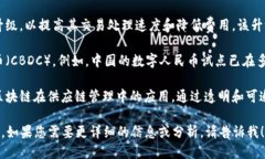 以下是一些关于区块链的最新短新闻：1. **NFT市场