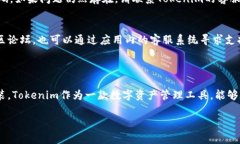 要在华为手机或华为设备上安装Tokenim，您可以按