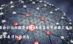 农民区块链产出的币通常被称为“农币”或“农