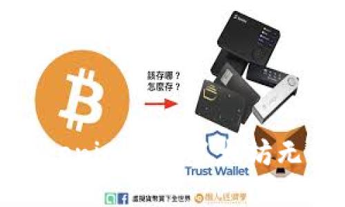 2025必看：解决Tokenim钱包以太坊无法转出的终极指南