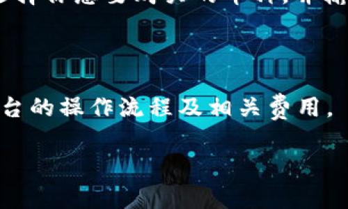 Tokenim 是一个数字货币交易平台，具体的支付方式和功能会根据平台的政策和功能而有所不同。一般情况下，如果你想使用 USDT（通常用符号“u”表示）在 Tokenim 上购买数字货币，你需要先确认以下几个步骤：

1. **注册账户**：首先，确保你在 Tokenim 上注册了一个账户，并完成身份验证（若需要）。

2. **充值USDT**：在你的 Tokenim 账户中，找到充值或存款选项，选择 USDT 作为充值的货币，并按照指示进行资金的转入。

3. **购买数字货币**：一旦你的账户成功充值了 USDT，你可以浏览平台上的数字货币选项，选择你想要购买的币种，并输入购买数量。

4. **完成交易**：确认交易信息后，提交订单，等待交易完成。

请注意，不同的平台可能有不同的交易规则和币种支持，因此确保你在进行交易前了解清楚平台的操作流程及相关费用。

如果你对 Tokenim 具体的使用方法有疑问，建议参考官方文档或联系他们的客服获取帮助。