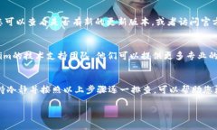 如果您在Tokenim钱包中发现您的EOS资产消失，可能