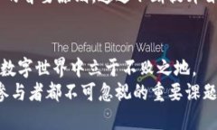 区块链钱包被盗：立即了解防范技巧，避免2025必