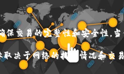 “Tokenim等待打包”通常是在加密货币或区块链相关的平台上使用的术语，特别是在初始代币发行（ICO）或其他代币相关的活动中。下面是这个短语的一些可能含义：

1. **Tokenim**: 这个词可能是特定于某个项目或平台的名称。它可能指代一种特定的代币或可以进行交易的虚拟资产。

2. **等待打包**: 在区块链技术中，