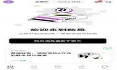 2025必看：玩币校长成功解密区块链的奥秘，立即