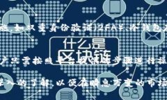 Tokenim 是一个新兴的数字资产交易平台，近年来在