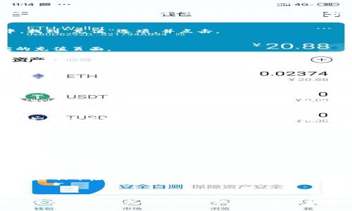 在向火币（Huobi）交易所充值EOS时，你需要了解正确的充值流程，确保资金安全并高效完成交易操作。以下是详细的步骤和说明。

### 充值步骤

#### 第一步：登录火币账户
首先，访问火币官方网站，并使用你的账户信息进行登录。如果你还没有账户，可根据提示完成注册。确保选择强密码并开启双因素认证，以保障账户安全。

#### 第二步：导航至充值页面
成功登录后，找到页面上方的“资产”选项，点击进入资产管理页面。在该页面中，找到“充值”选项，并点击。

#### 第三步：选择EOS充值
在充值页面，系统会显示多种可充值的数字货币。找到EOS，点击它以进入相应的充值页面。

#### 第四步：获取充值地址
在EOS充值页面，你会看到一个所需的充值地址。这是你向火币充入EOS时需要使用的地址。请务必注意，这个地址对于每个用户都是唯一的，也是不可更改的。

#### 第五步：使用Tokenim进行充值
如果你使用的是Tokenim来充值EOS，首先确认你的Tokenim账户中已有足够的EOS可供转账。在Tokenim中找到转账功能，输入火币提供的充值地址，并输入转账金额。务必仔细核对地址，确保无误。

#### 第六步：确认并提交转账
检查所有信息无误后，确认转账。Tokenim会要求你输入交易密码或者进行其他形式的身份验证。成功提交后，你将收到转账成功的通知。

#### 第七步：查看充值状态
转账成功后，返回火币的资产页面，查看EOS余额。如果充值未立即到账，耐心等待，因为网络确认时间和处理时间可能需要一些时间。

### 注意事项

1. **确认充值地址**：在每次充值前，请确保你所使用的地址是最新的并且正确，因为错误的地址可能会导致资产丢失。
   
2. **网络费用**：充值EOS时，Tokenim可能会收取一定的网络手续费，请确认相应费用，并确保你的账户余额足够。

3. **充值时间**：不同区块链网络的交易确认时间不同，可能在几分钟到几十分钟不等。因此，保持耐心，等待充值成功。

4. **安全性**：在进行任何加密货币的交易时，请采取预防措施，例如使用复杂密码、开启双因素认证，以及确保你正在访问的官方网站是安全的。

### 结论

通过上述步骤，你可以顺利地将EOS从Tokenim充值到火币账户。务必记住，每次进行充值或交易时都应格外注意资金安全问题。希望这些信息能帮助你顺利完成交易，提升数字货币的交易体验。