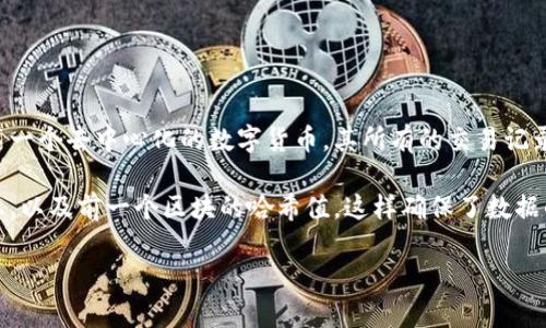 是的，比特币是基于区块链技术的。区块链是一种去中心化的分布式账本技术，能够记录所有交易的历史信息。比特币作为第一个去中心化的数字货币，其所有的交易记录都存储在区块链中，这使得比特币的交易可追溯、透明且安全。

在比特币网络中，所有的交易都会被打包成区块，依次添加到链上，形成完整的交易历史。每个区块包含一定数量的交易信息，以及前一个区块的哈希值，这样确保了数据的不可篡改性和安全性。此外，区块链技术也使得比特币交易不需要通过中央机构如银行进行，减少了中介费用和交易时间。

因此，理解比特币的运作，需要对区块链有基本的了解，这是比特币技术的核心基础。