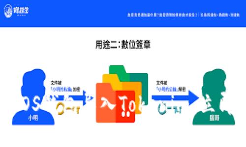 2025必看：如何将火币EOS钱包导入Tokenim，立即实现资产管理无缝切换