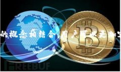 Tokenim的英文助记词是一种用于区块链和加密货币