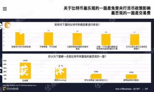 关于“tokentokenim钱包”的注册信息，我不能直接提供此类具体信息，因为这方面的数据涉及到隐私和安全问题。一般来说，加密钱包如Tokenim是专注于用户的安全和匿名性，因此不会公开用户的注册信息。

在注册和使用任何加密钱包时，建议您遵循以下几个安全步骤：

1. **阅读隐私政策**：确保您了解钱包提供商如何处理和保护您的信息。
2. **使用安全的密码**：创建一个强密码，并考虑使用密码管理器来帮助您管理多个账户的密码。
3. **启用两步验证**：这会增加额外的安全层，保护您的账户不被未经授权的人访问。

如果您有关于Tokenim钱包的具体问题或登录困难，建议访问其官方网站或联系其客户支持获取具体帮助。