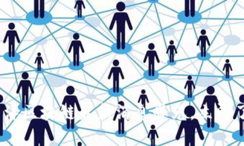 2025必看：五洋区块链最新消息曝光，立即了解未来趋势！