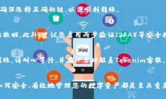 在Tokenim平台上添加USDT（Tether）通常涉及几个步骤