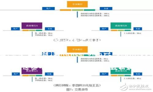 截至2023年，币安链（Binance Chain）在区块链领域的排名通常取决于多种因素，包括其用户基础、交易量、开发者活动以及其在去中心化金融（DeFi）和非同质化代币（NFT）市场的影响力。然而，具体的排名可能会有所变动，因为区块链行业发展迅速，新的项目和平台不断涌现。

一般来说，币安链在市值较大的加密货币中占据重要位置，尤其是在提供高效的交易和支持去中心化应用（DApp）方面。币安智能链（Binance Smart Chain，BSC），一个与币安链相辅相成的链，因其低交易费用和快速确认时间而受到广泛欢迎，通常在DeFi领域表现尤为突出。

为了获得币安链在特定排名中的确切位置，建议查看一些实时更新的区块链数据网站，例如CoinMarketCap或CoinGecko。这些平台能够提供最新的数据和分析，有助于更好地理解币安链在当今区块链生态系统中的角色。

如果你需要更详细的分析或具体的排名信息，欢迎告诉我！