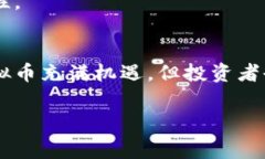 虚拟币和区块链是当今数字经济中非常热门的话