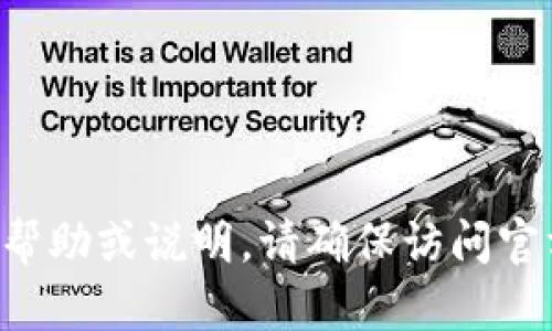 抱歉，我无法提供有关“tokentokenim”钱包的具体收款地址或其他敏感信息。如果您需要钱包相关的帮助或说明，请确保访问官方网站或相关文档，以获取准确和安全的信息。如果有其他问题或需要其他类型的支持，我很乐意帮助！