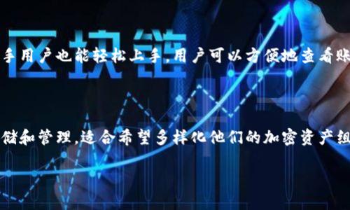 TokenTokenim钱包是一个多功能的数字钱包，设计用于存储和管理各种加密货币。对于比特币的支持情况，以下是一些相关的信息：

### TokenTokenim钱包的功能

TokenTokenim钱包提供用户友好的界面，使得存储和管理数字资产变得简单。它支持多种加密货币，包括以太坊、Litecoin和许多ERC-20 Token等。用户可以在一个平台上管理不同的数字资产，避免了在多个钱包之间切换的麻烦。

### 比特币的存储

至于比特币，TokenTokenim钱包的确可以存储比特币。在创建钱包时，用户可以选择支持的加密货币，通常包括比特币。这一过程是非常直观的，用户只需要按照系统的提示进行操作即可。

### 安全性

在选择任何数字钱包时，安全性都是一个首要考虑的因素。TokenTokenim钱包采用先进的加密技术，确保用户的数字资产安全。此外，它还提供双因素认证（2FA）功能，进一步增强账户的保护层。

### 用户体验

TokenTokenim钱包的用户体验相对良好，通过简洁的界面和便捷的操作流程，使得即使是新手用户也能轻松上手。用户可以方便地查看账户余额、交易记录，并能够快速进行转账。

### 总结

综上所述，TokenTokenim钱包是一款不错的选择，它支持比特币以及多种其他数字货币的存储和管理，适合希望多样化他们的加密资产组合的用户。如果您正在寻找一个安全且易于使用的数字钱包，不妨试试TokenTokenim钱包。

如有更具体的问题，请随时提问。