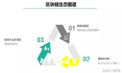 2025必看：如何立即下载和使用Tokenim比特币钱包