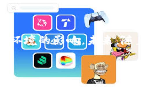 区块链领域中，稳定币（Stablecoin）是一种旨在减少价格波动的加密货币。与比特币等传统加密货币相比，稳定币通常与法定货币（如美元、欧元）或其他资产挂钩，从而保持其价值的稳定。稳定币的出现旨在填补加密货币市场中价格不稳定的缺口，使其更适合日常交易和使用。

以下是对区块链中稳定币的详细介绍，包括它们的类型、优缺点、应用场景以及未来趋势等内容。

什么是稳定币
稳定币是区块链技术的一种延伸，它通过与特定资产（如法定货币、商品或其他加密资产）的价值挂钩，以实现价格的相对稳定。举例来说，如果一种稳定币的价值与美元挂钩，那么无论市场的其他加密货币如何波动，这种稳定币的价值将始终保持在1美元左右。稳定币的出现，提供了一种避免加密市场剧烈波动的解决方案，进而吸引了更多的投资者和用户。

稳定币的类型
稳定币主要可以分为三类：法币抵押稳定币、加密货币抵押稳定币和无抵押稳定币。

h41. 法币抵押稳定币/h4
这种类型的稳定币通常由法定货币作为抵押支持。每一枚发行的稳定币背后都有一美元或其他法币作为支撑。最著名的例子是Tether（USDT）和USD Coin（USDC）。这些稳定币能够方便地与法币之间进行兑换，从而实现价值的稳定。

h42. 加密货币抵押稳定币/h4
这些稳定币通过将其价值与其他加密货币挂钩来实现稳定。虽然这些稳定币的价值来自于其他加密资产，但它们的背后通常会使用一定的超额抵押机制，以应对价格波动的风险。以Dai为例，它是一种由以太坊等加密资产抵押的稳定币。

h43. 无抵押稳定币/h4
这种类型的稳定币没有任何实物资产作为支撑，而是通过算法和市场机制来保持其价值的稳定。这种稳定币通常具备更为复杂的经济模型，而其价值的维护依赖于市场供需关系。例如，Ampleforth（AMPL）采用了一种独特的算法，能够根据需求自动调整其供应量。

稳定币的优缺点
稳定币在加密货币市场中具有显著的优缺点。

h4优点/h4
首先，稳定币可以大大降低价格波动的风险，提升交易的安全性和便捷性。另一方面，稳定币的流动性通常较好，可以在多个交易所快速兑换。此外，它们使得在区块链上进行日常交易变得更加容易，促进了电子商务的发展。

h4缺点/h4
然而，稳定币也存在一些潜在的风险。例如，法币抵押的稳定币需要依赖中心化的管理机构进行资产的托管和管理，这可能导致信任问题。此外，加密货币抵押的稳定币在市场剧烈波动时，超额抵押的机制可能会失效，从而影响其稳定性。

稳定币的应用场景
稳定币在区块链的生态系统中，正展现出日益重要的作用。

h41. 交易媒介/h4
稳定币可作为用户在加密交易所购买其他加密货币的媒介。这种方式下，用户可以避免因市场波动带来的损失，更加灵活地进行投资决策。

h42. 去中心化金融（DeFi）/h4
在去中心化金融领域，稳定币被广泛运用于借贷、流动性挖矿等各种金融活动。由于其价格稳定的特性，稳定币可以在没有价格波动风险的情况下，进行各种金融交易。

h43. 跨境支付/h4
稳定币在跨境支付领域表现突出。它们能够绕过传统银行的繁琐手续，实现用户间的快速、低成本的转账，尤其在那些金融服务尚不完善的地区更具价值。

稳定币的未来趋势
随着区块链技术的持续发展，未来稳定币的角色可能会愈加重要。

h41. 监管政策的变化/h4
根据各国政府的监管政策，稳定币的使用和发展将会受到影响。近年来，许多国家开始关注加密货币和稳定币的监管，这可能会对市场产生深远的影响。

h42. 技术的进步/h4
区块链技术的不断进步为稳定币的多样化提供了可能。未来可能会出现更多新型的稳定币模型，以适应不同市场需求。

h43. 与传统金融的融合/h4
随着稳定币的普及，未来它们可能会与传统金融体系进一步融合，推动全球范围内支付和金融交易的便捷化。

结语
总之，稳定币在区块链领域中具有广泛的应用前景，其价值的稳定性使其成为加密货币市场中重要的组成部分。然而，用户在使用稳定币时，仍需注意其潜在风险与市场环境的影响。未来，随着技术的发展和监管政策的完善，稳定币的应用将会更加广泛，从而推动整个区块链生态系统的进一步发展。 

额外参考：区块链的技术进步使得稳定币越来越普及，同时要求参与者持续关注其相关动态与发展。