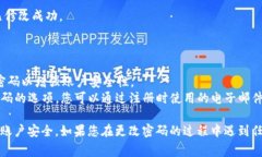 TokenIM（Token Instant Messaging）是一个即时通讯工具