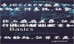 中央银行数字货币（CBDC）通常是基于区块链技术