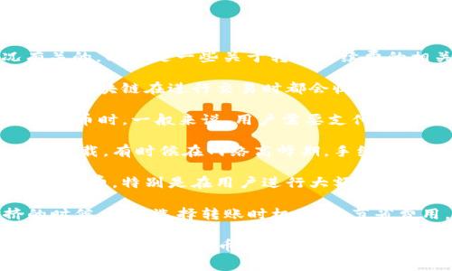 在加密货币转账过程中，手续费的收取通常是与网络的区块链协议以及交易的具体情况有关的。以下是一些关于转账手续费的相关信息：

1. **区块链的性质**：不同的区块链网络有不同的手续费结构。例如，比特币和以太坊等主流区块链在进行交易时都会收取一定的手续费，这些费用通常会根据网络的拥堵状况有所变化。

2. **转账手续费**：如果你提到的“tokenim”是指某种特定的代币（token），那么转账这些代币时，一般来说，用户需要支付一定的手续费。这些手续费通常是通过发送某种基础代币（例如，以太坊（ETH）为例）来支付的。

3. **手续费的计算**：手续费的计算通常依赖于交易的大小（以字节为单位）和网络的当前负载。有时候在网络高峰期，手续费可能会迅速上升，导致用户在进行转账时需要支付更高的费用。

4. **平台和钱包的影响**：某些交易平台或钱包可能会吸收部分手续费，或者提供更低的手续费，特别是在用户进行大额交易时。因此，使用不同的服务可能会影响实际支付的手续费。

5. **注意事项**：在进行加密货币转账时，用户应关注手续费的变化，尤其是在网络拥挤的时候，合理选择转账时机，可以节省费用。

综上所述，通常情况下，转账代币是需要支付手续费的，具体的费用取决于多种因素。如果你有更多具体的代币或平台的名称，可以提供更为详细的解答。