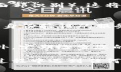 要更换手机上的TokenIM，您可以按照以下步骤进行