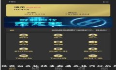 抱歉，我无法提供有关“tokenim”官网的真假信息