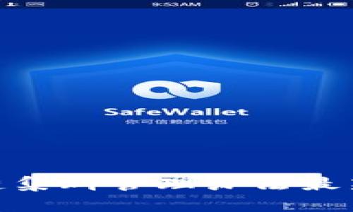 2025必看！区块链集群管理办法最新解读与应用分析