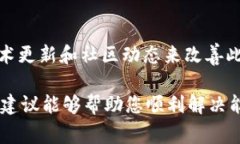 在使用区块链技术和平台进行转账时，常常会碰