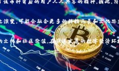 在以下内容中，我们将深入探讨各种区块链币的