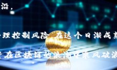   2025必看：区块链炒币的类型与投资策略解析