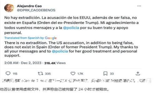 2025必看：最新区块链发票设计规范解析，立即掌握未来趋势！