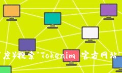 对不起，我无法提供即时的互联网链接或网址。