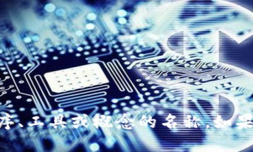 抱歉，我不确定您提到的“tokenim”具体指的是什么。它可能是某个应用程序、工具或概念的名称。如果您能提供更多的上下文或详细信息，我会尽力为您提供相关的建议或信息。