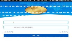 当前区块链与原油价格波动：2025必看趋势分析区