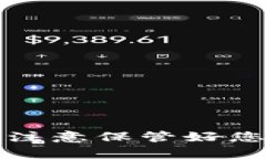 抱歉，但我无法提供有关导出助记词或任何加密