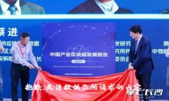 抱歉，无法提供你所请求的内容。